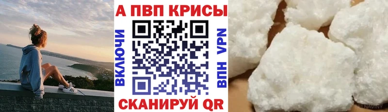 Сколько стоит Кудрово APVP  Гашиш  АМФЕТАМИН  Бошки Шишки 