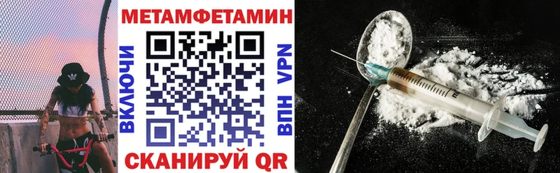 Амфетамин VHQ  закладки  Кудрово 