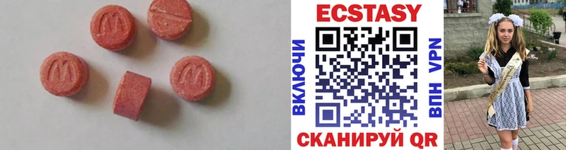 ЭКСТАЗИ mix  kraken зеркало  Кудрово 