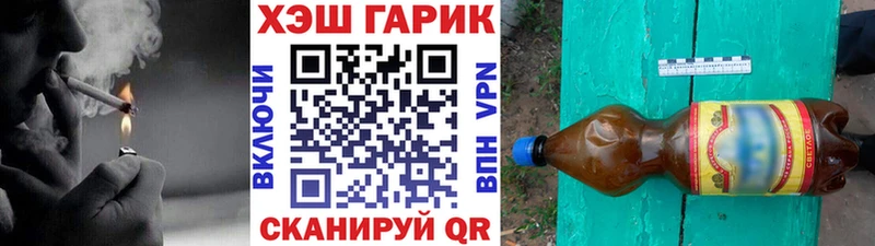 купить наркоту  Кудрово  ГАШ Изолятор 