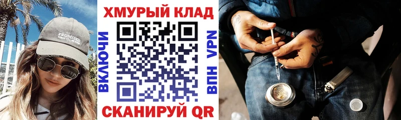 мориарти формула  Кудрово  ГЕРОИН афганец  kraken tor 