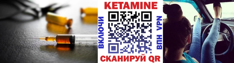Кетамин ketamine  Кудрово 