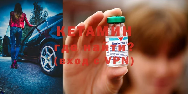 альфа пвп VHQ Алексеевка