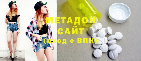 альфа пвп VHQ Алексеевка