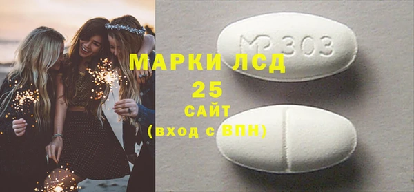 альфа пвп VHQ Алексеевка
