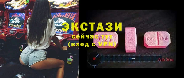 сатива Алексин