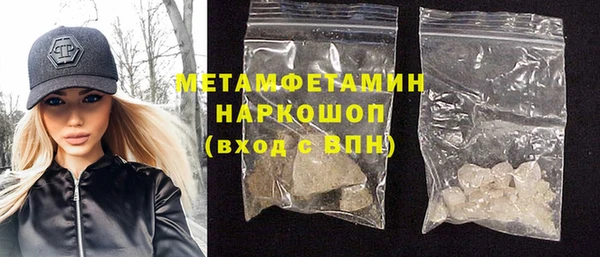 бошки Дмитровск