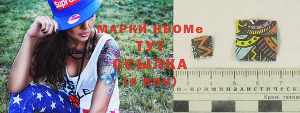 альфа пвп VHQ Алексеевка