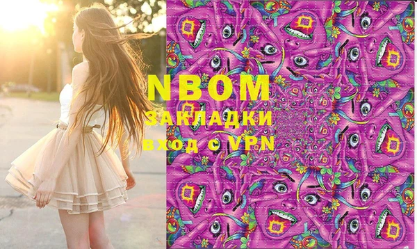альфа пвп VHQ Алексеевка