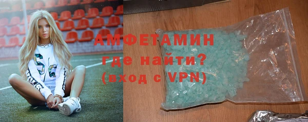 альфа пвп VHQ Алексеевка