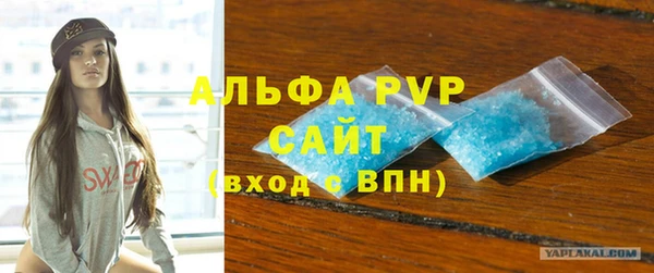 альфа пвп VHQ Алексеевка