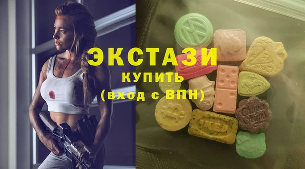 альфа пвп VHQ Алексеевка