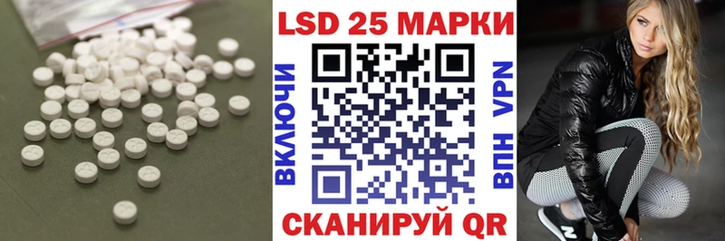 ЛСД экстази кислота  Кудрово 