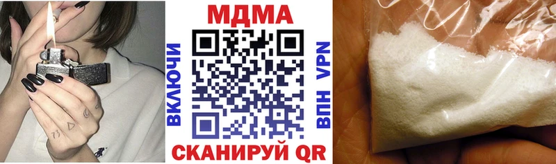 МДМА молли Кудрово