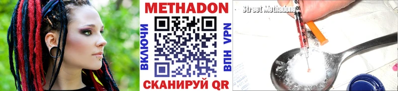 закладка  мориарти официальный сайт  Метадон VHQ  Кудрово 