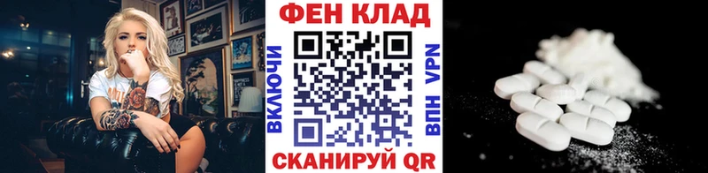 Первитин пудра  МЕГА сайт  Кудрово 