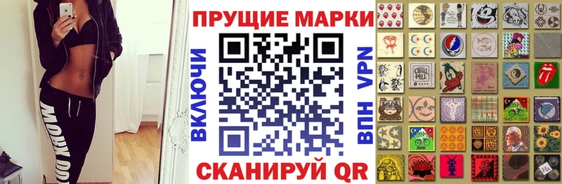 Марки NBOMe 1,8мг  ссылка на мегу ТОР  Кудрово 
