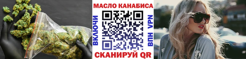 Дистиллят ТГК вейп  купить наркотик  Кудрово 